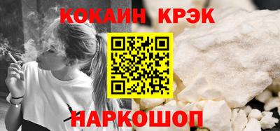 мефедрон мука Донецк