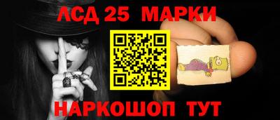2c-b Дубна