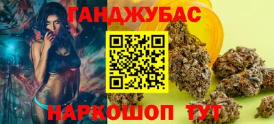 мефедрон мука Донецк