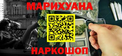 дистиллят марихуана Жуковский