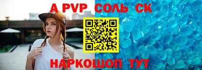 мефедрон мука Донецк