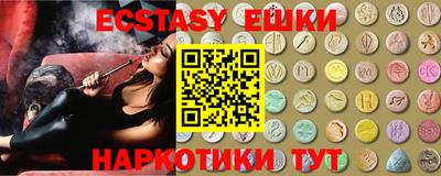 2c-b Дубна