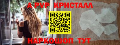 мефедрон мука Донецк