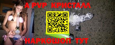 крисы Донской