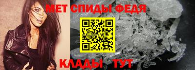 мефедрон мука Донецк