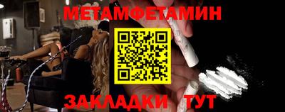 мефедрон мука Донецк