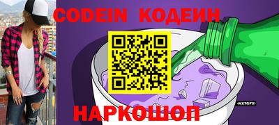 2c-b Дубна