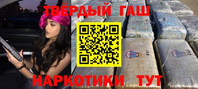 мефедрон мука Донецк