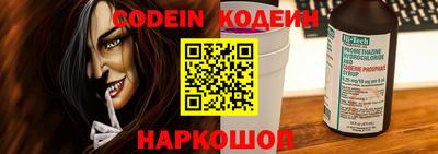 мефедрон мука Донецк