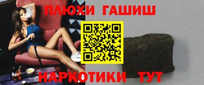 мефедрон мука Донецк