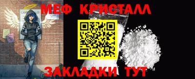 крисы Донской