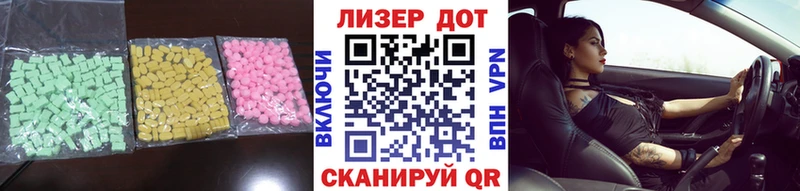 продажа наркотиков  shop формула  LSD-25 экстази ecstasy  Ростов-на-Дону 