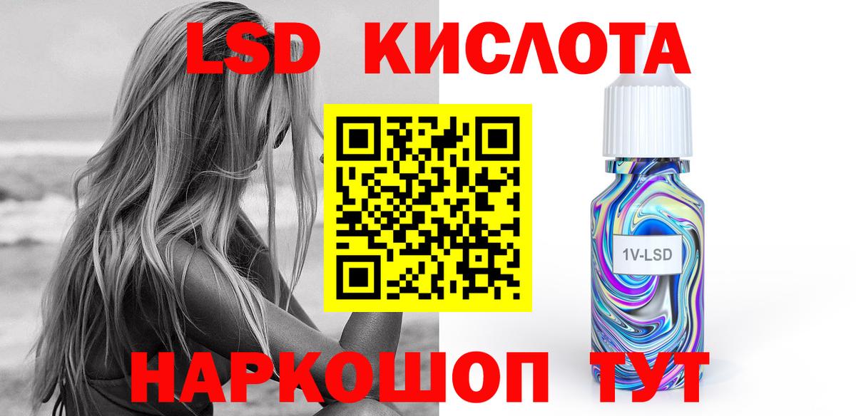 Ростов-на-Дону  ЛСД экстази ecstasy  Вход с VPN  ЛСД экстази ecstasy 