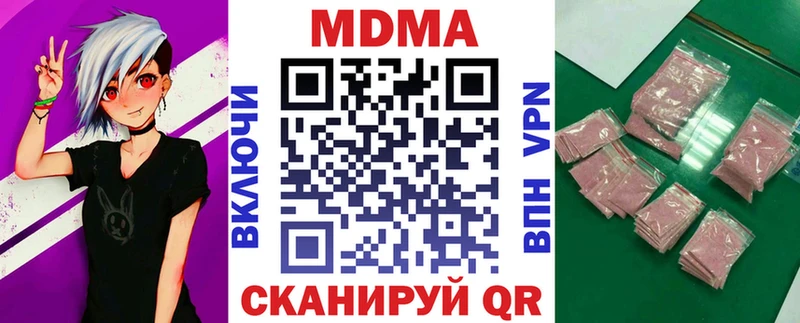 закладки  Ростов-на-Дону  MDMA VHQ 
