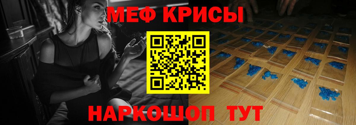 Меф  Мефедрон  Вход с VPN  хочу   Ростов-на-Дону  Меф VHQ 