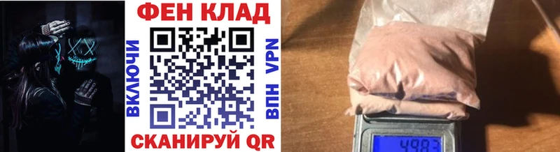 Метамфетамин витя  Ростов-на-Дону 