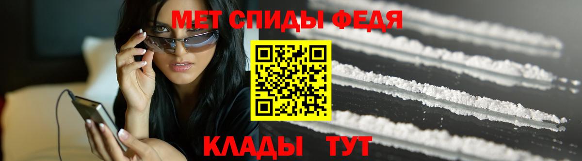 Ростов-на-Дону  МЕТАМФЕТАМИН мет  Вход с VPN 