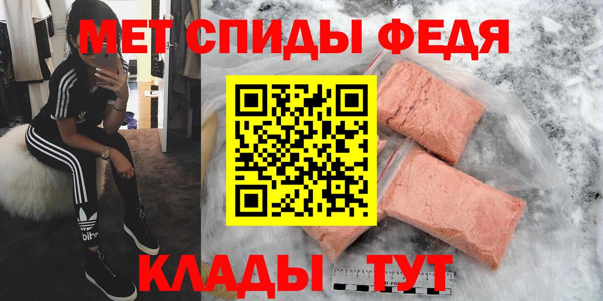 МЕТАМФЕТАМИН пудра Ростов-на-Дону