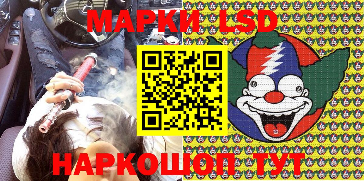 Марки N-bome 1,8мг Ростов-на-Дону