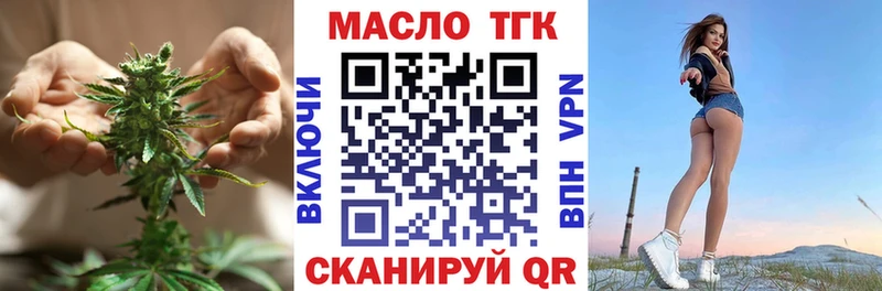 продажа наркотиков МЕГА рабочий сайт Дистиллят ТГК Wax Ростов-на-Дону