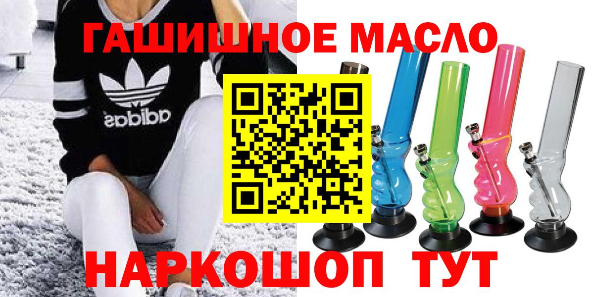 ТГК жижа Ростов-на-Дону