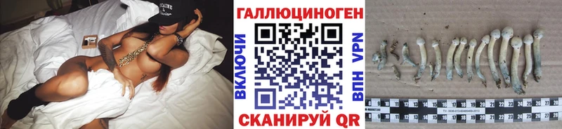 Галлюциногенные грибы мухоморы  Ростов-на-Дону 