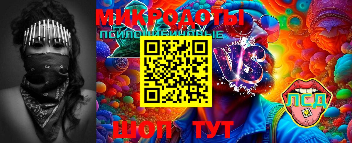 Псилоцибиновые грибы ЛСД Ростов-на-Дону