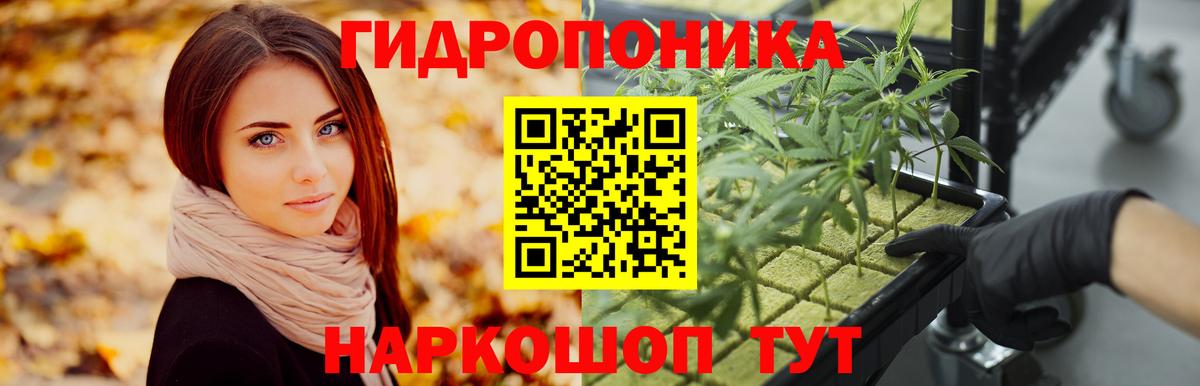 Канабис THC 21%  Бошки Шишки семена  Ростов-на-Дону  Вход с VPN  Марихуана Amnesia 